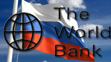 Прогнозы Всемирного Банка